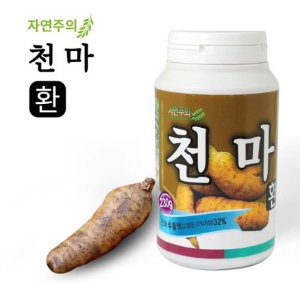 자연주의 천마환 180g