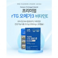 프리미엄 알티지 오메가3 비타민E 850mg x 30캡슐