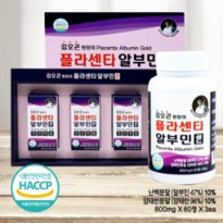 김오곤원장의 플라센타 알부민 골드 800ml X 60정 X 3병